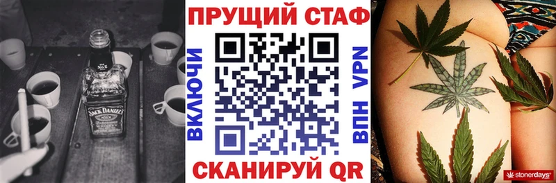Как найти закладки Гвардейск СК ГАШИШ Канабис