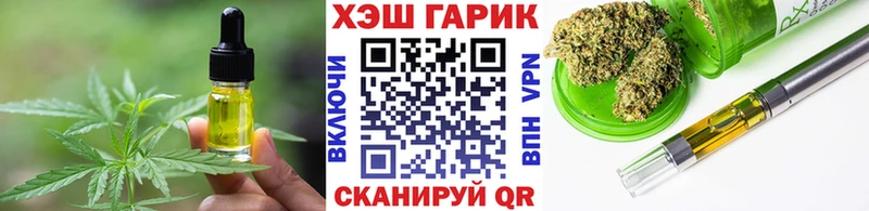 Canna-Cookies марихуана  hydra tor  мориарти Telegram  Гвардейск 