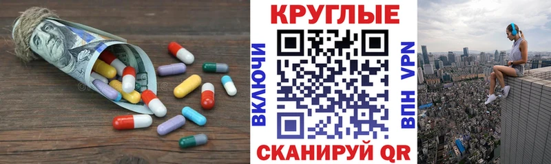 ЭКСТАЗИ 300 mg  Гвардейск 