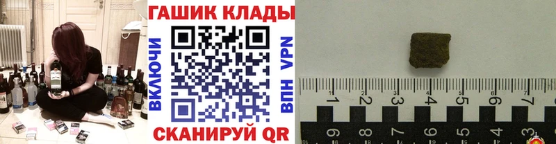 ГАШИШ убойный Гвардейск