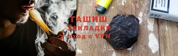 шишки Алзамай