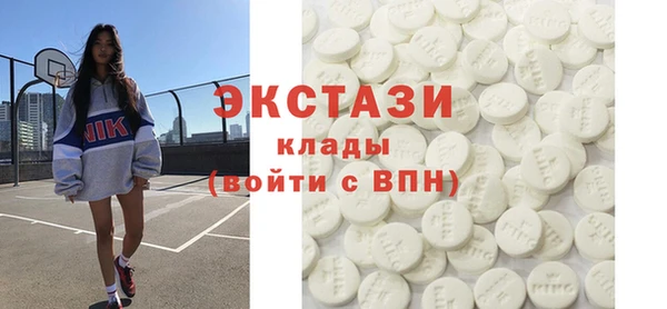 МДМА Алексеевка