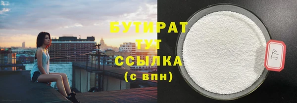 мдма Протвино