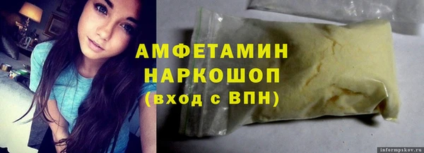 ПСИЛОЦИБИНОВЫЕ ГРИБЫ Алексин