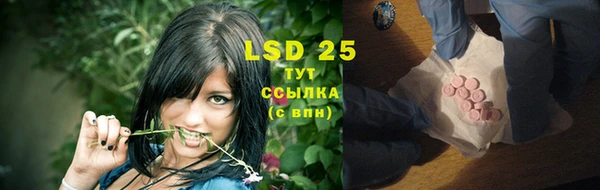 ECSTASY Пролетарск