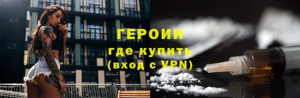 ГАЛЛЮЦИНОГЕННЫЕ ГРИБЫ Приозерск