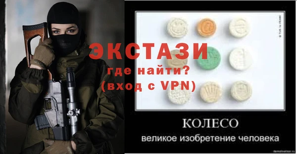 шишки Алзамай