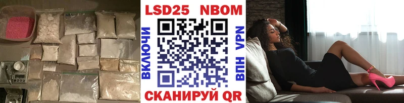 Лсд 25 экстази кислота  купить наркоту  Гвардейск 