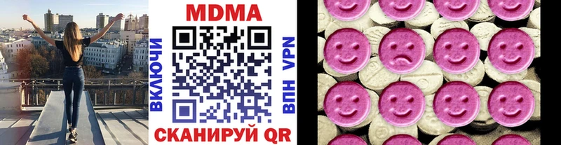 hydra сайт  Гвардейск  MDMA VHQ 