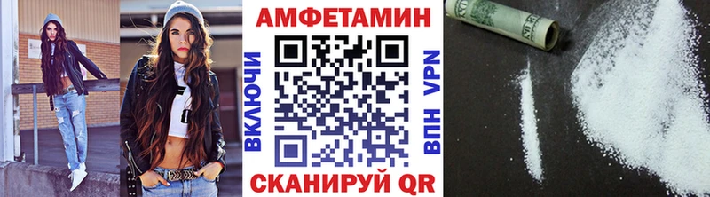 что такое наркотик  Гвардейск  Метамфетамин Methamphetamine 