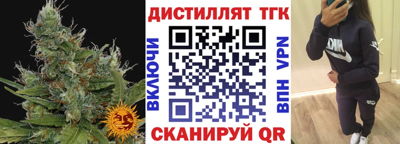 Дистиллят ТГК Wax  хочу наркоту  сайты даркнета наркотические препараты  Гвардейск 