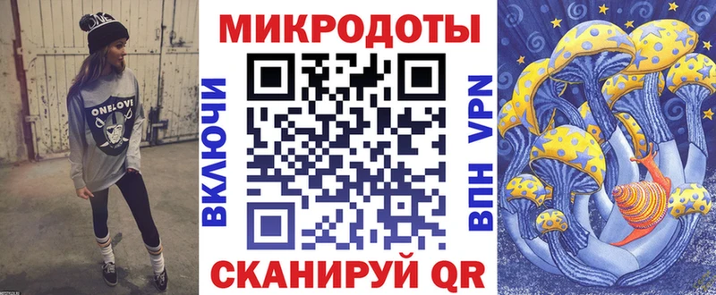 Галлюциногенные грибы прущие грибы Гвардейск