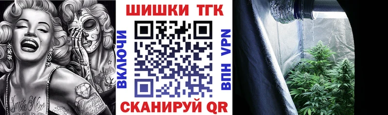 Шишки марихуана Amnesia  купить закладку  Гвардейск 